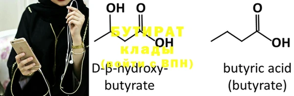 MDMA Балахна