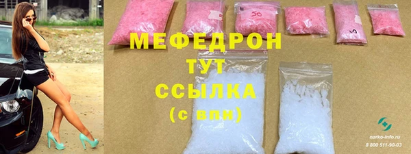 MDMA Балахна